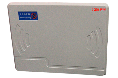 东坑镇经济型移动通信干扰器7路
