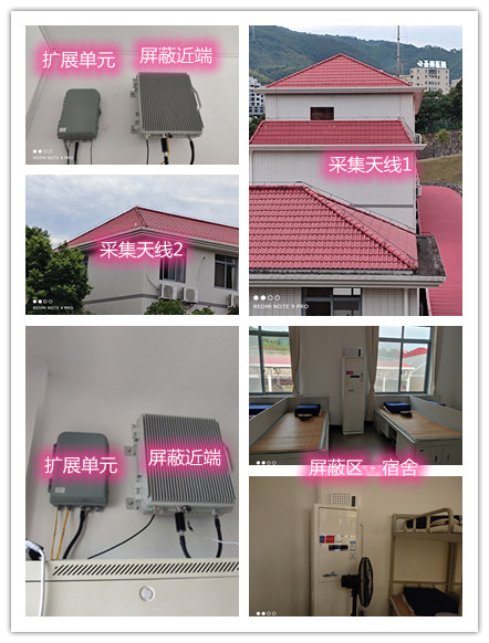  东坑镇某武警部队宿舍屏蔽案例（数字信令级）
