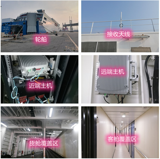  东坑镇海上游轮轮船渔船覆盖案例