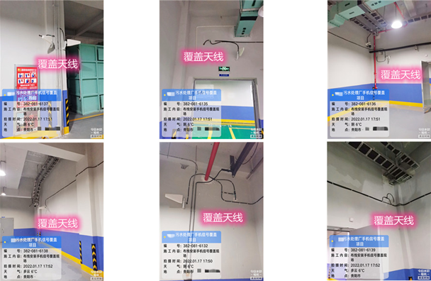  东坑镇污水处理净水厂地下箱体覆盖案例
